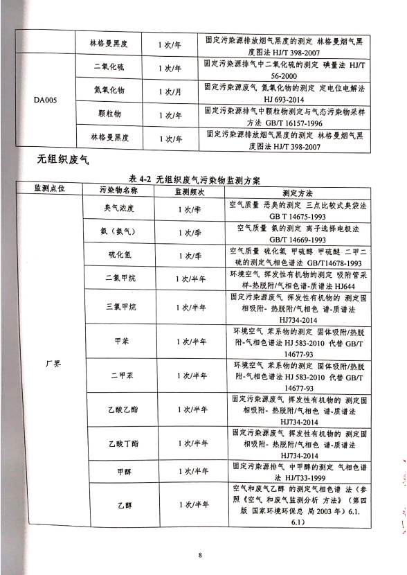 正版蓝月亮精选资料